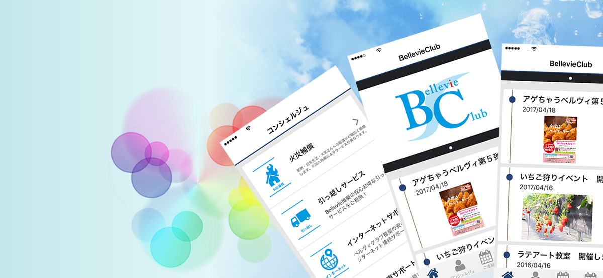 bg_main | BellevieClub
