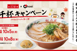 【アゲベル11弾】アプリ先行受付終了しました。