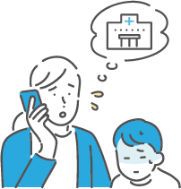 体調不調を連絡するイメージ