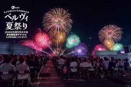 【終了】ベルヴィ夏祭り　2026びわ湖大花火大会